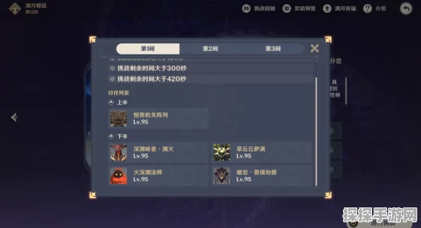 原神音乃委托任务速通攻略，揭秘快速获取奖励的独家秘诀