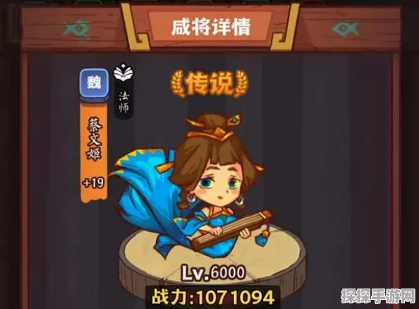 咸鱼之王女性角色获取攻略，稀有女将的解锁之道