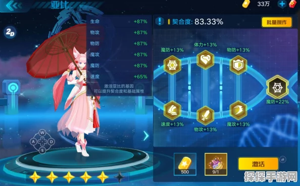 奥拉星手游龙樱深度解析，值不值得培养？练起来实力究竟如何？
