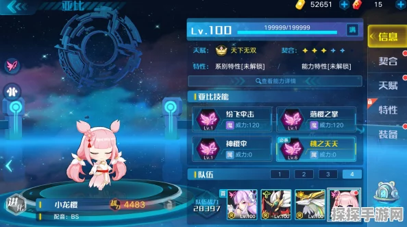 奥拉星手游龙樱深度解析，值不值得培养？练起来实力究竟如何？