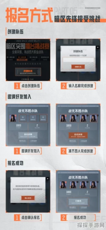 手游资讯，暗区突围先行者称号领取指南