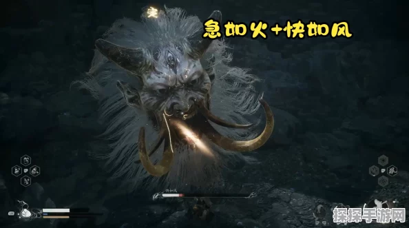 黑神话，悟空疾如风快如火BOSS位置全揭秘