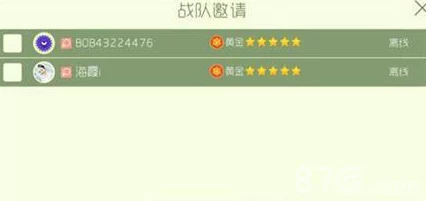 球球大作战玩家人数激增，再掀全民竞技热潮！