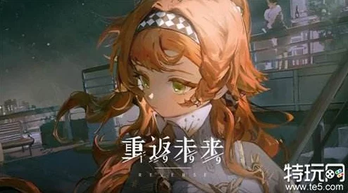 重返未来1999，前期角色推荐与节奏榜深度解析