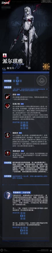 无期迷途，浊暗之阱深度攻略与玩法指南手游资讯速递