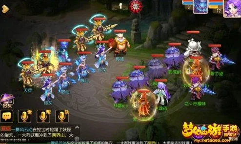 梦幻西游手游，0-50级快速升级全攻略