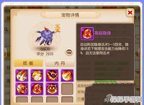 梦幻西游手游，壁垒击破技能深度解析