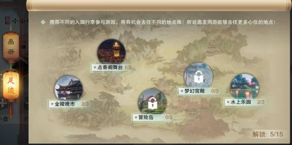 一梦江湖不归谷空气墙突破攻略，探索未知领域的秘密通道