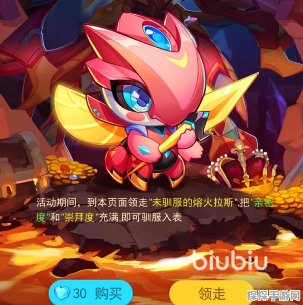 超级精灵手表熔火拘役获取攻略，实战方法与技巧全面揭秘
