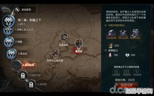 霍格沃茨遗物奖励秘籍，探索手游世界的多样得奖之旅