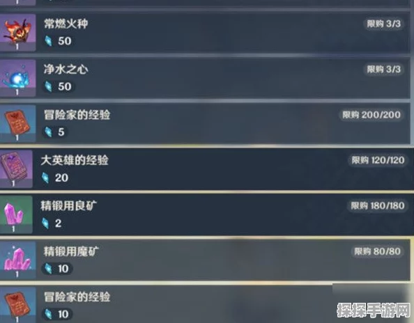 原神回归奖励触发时间全面解析