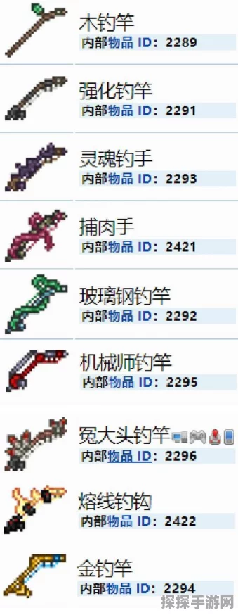 泰拉瑞亚金钓竿获取攻略全解析