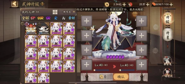 手游资讯，深入解析阴阳师SP追月神技能111的实战价值