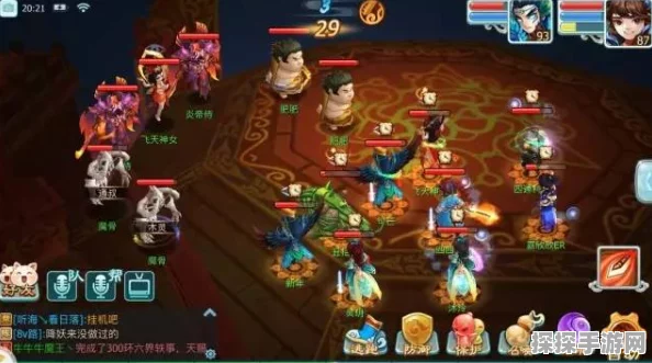 仙剑奇侠传3D回合六星伏魔全攻略，助你斩妖除魔，问鼎仙侠之巅