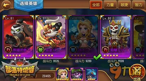 手游资讯，揭秘第五人格中大心脏天赋的奥秘