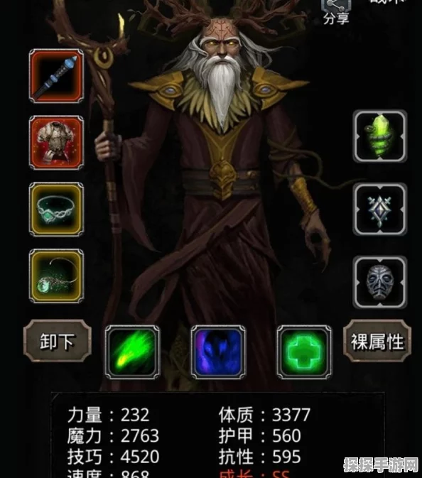 地下城堡2古精灵长袍获取攻略