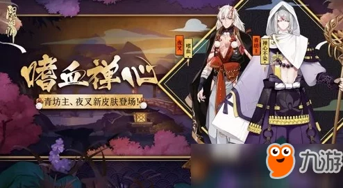 阴阳师椒图新皮肤沧海珠泪解锁全攻略，探索深海奥秘，珍藏绝美风华
