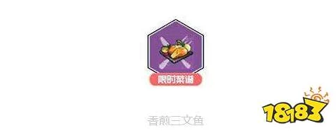 幻塔三文鱼位置全揭秘，手游爱好者不容错过的美食探索指南