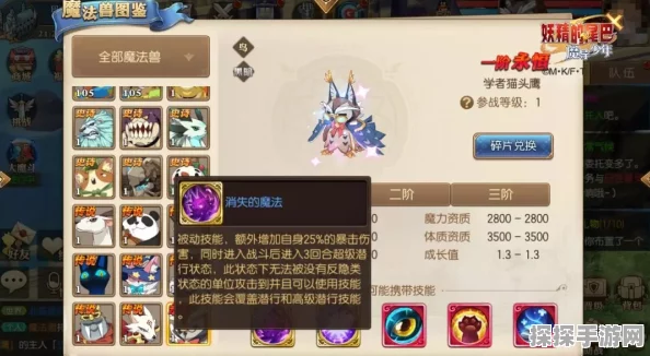 手游资讯，怪物猎人2G经典元素回归，老山龙坚壳获取攻略揭秘