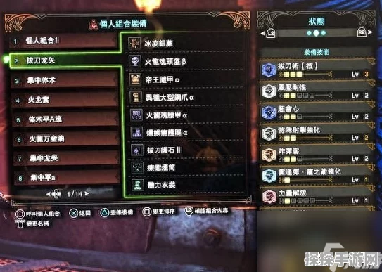 手游资讯，怪物猎人2G经典元素回归，老山龙坚壳获取攻略揭秘