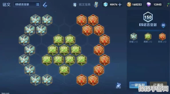 王者荣耀符文获取全攻略，深度解析与实战指南