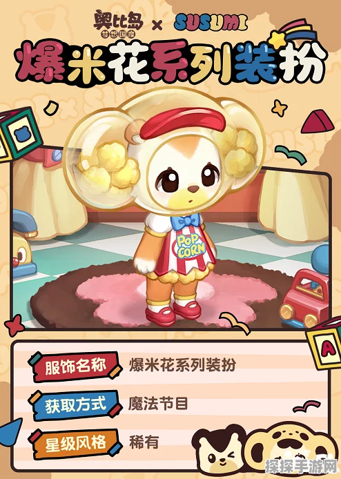 奥比岛创造堂新技能解锁，听懂小动物说话，探索奇幻之旅再升级