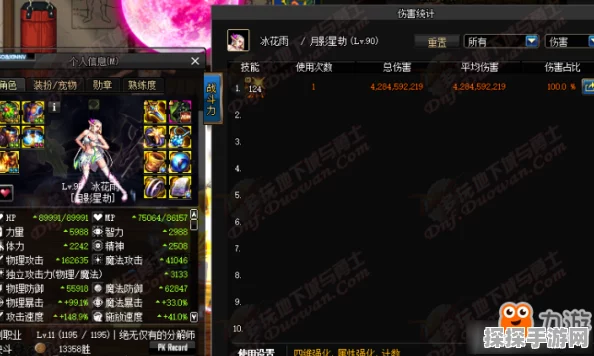 DNF手游资讯，揭秘恍惚套为何超越无尽3件套