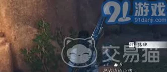手游资讯，燕云十六声中查看路牌情况全攻略