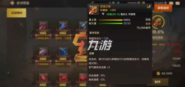 DNF手游狂战65级毕业装备精选指南