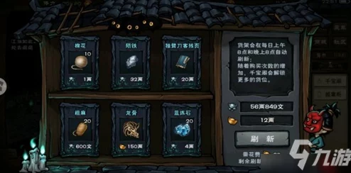 手游资讯，烟雨江湖苍狼门支线任务神秘探险与历练之旅全面解析