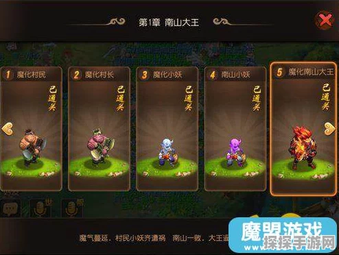 手游资讯，弹壳特攻队第六章通关攻略详解