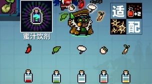 手游资讯，元气骑士——炼金术士的卓越之道