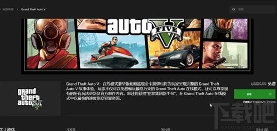手游资讯，GTA5删除技工功能背后的游戏设计与玩家体验权衡