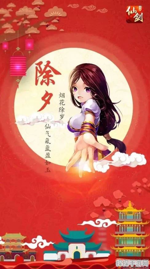 仙剑奇侠传3D回合，七夕情缘浪漫升级，全新系统与限定皮肤惊艳亮相
