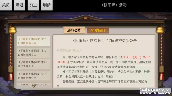 阴阳师手游资讯，退出阴阳寮后即刻收到邀请，能否无缝衔接新寮？