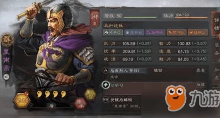 三国志13手游新剧情扩展，皇甫嵩与何氏乱世情缘深度解析