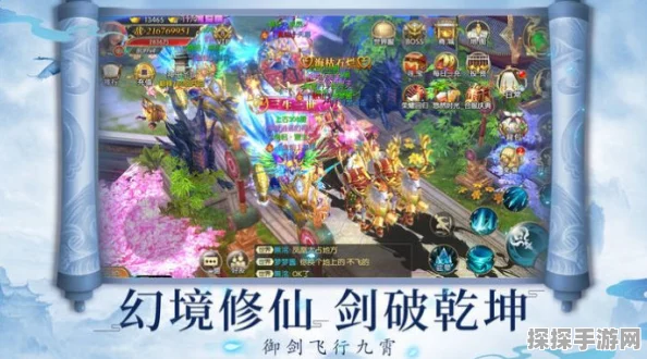 手游资讯，凡人修仙传人界篇剑修仙缘优先级深度解析