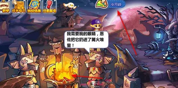 洛克王国手游火灵石探寻之旅全攻略，揭秘火灵石获取位置