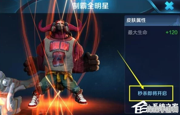 王者荣耀牛魔巨无霸新皮肤正式服上线时间揭秘
