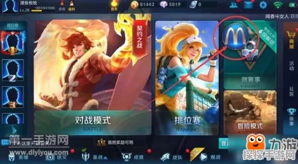 王者荣耀牛魔巨无霸新皮肤正式服上线时间揭秘