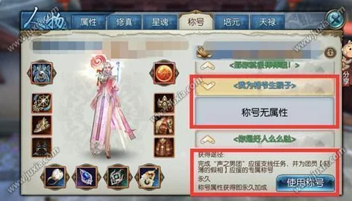 诛仙手游辣极生悲隐藏任务全攻略
