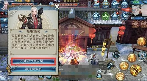 诛仙手游辣极生悲隐藏任务全攻略