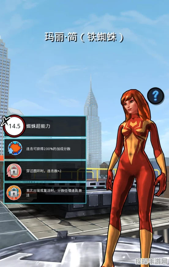 手游资讯，漫威蜘蛛侠玛丽简雕像关卡攻略详解