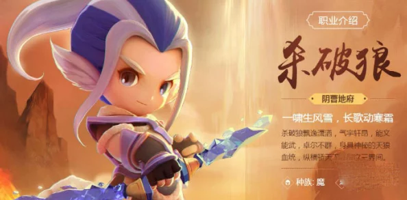 梦幻西游手游深度揭秘，谁可能是杀破狼的隐秘师傅？