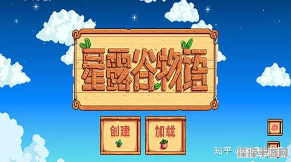 星露谷物语手游资讯，探寻木匠罗宾的所在