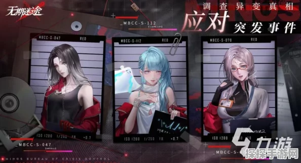 无期迷途公测最强开局推荐，解锁手游新体验