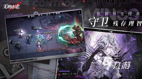 无期迷途公测最强开局推荐，解锁手游新体验