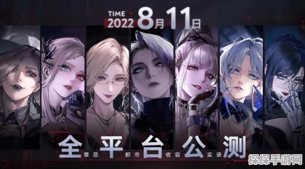无期迷途公测最强开局推荐，解锁手游新体验