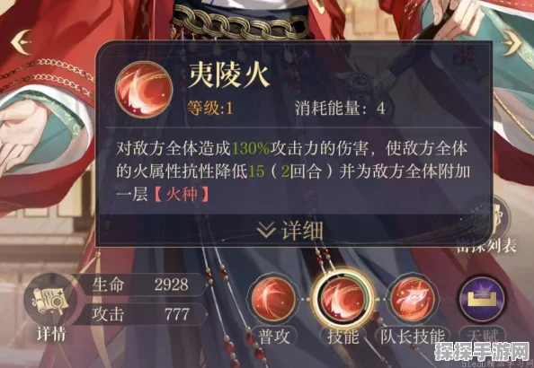 代号鸢密探深度解析，掌握鸢报玩法与羁绊攻略，精通资源管理艺术