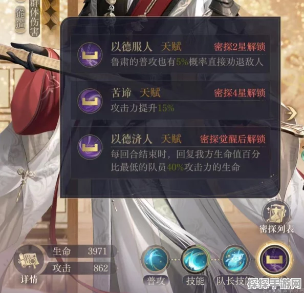 代号鸢密探深度解析，掌握鸢报玩法与羁绊攻略，精通资源管理艺术